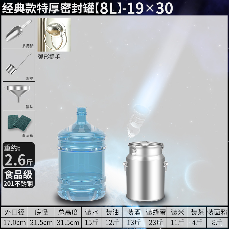 Cubo sellado Cubo de aceite comestible de acero inoxidable 304 Tanque sellado Tanque de vino de té fermentado comercial Cubo de arroz Cubo de leche Cubo de agua