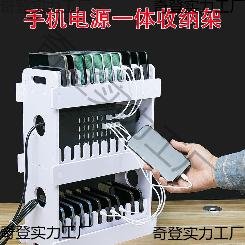 Studio Multi-Mobile Phone Charging Stand Storage Cabinet Display Shelf Multi-Layer Storage Cooling Fan Network