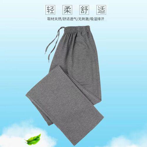 Summer thin men's pants for middle-aged and elderly men, dad pants suitable for spring and autumn, high-waisted deep gusseted loose pants for men, men's sports pants