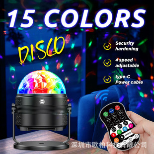 New disco party stage lamp dj disco Christmas starry sky projection lamp KTV atmosphere colorful rotating magic ball lamp