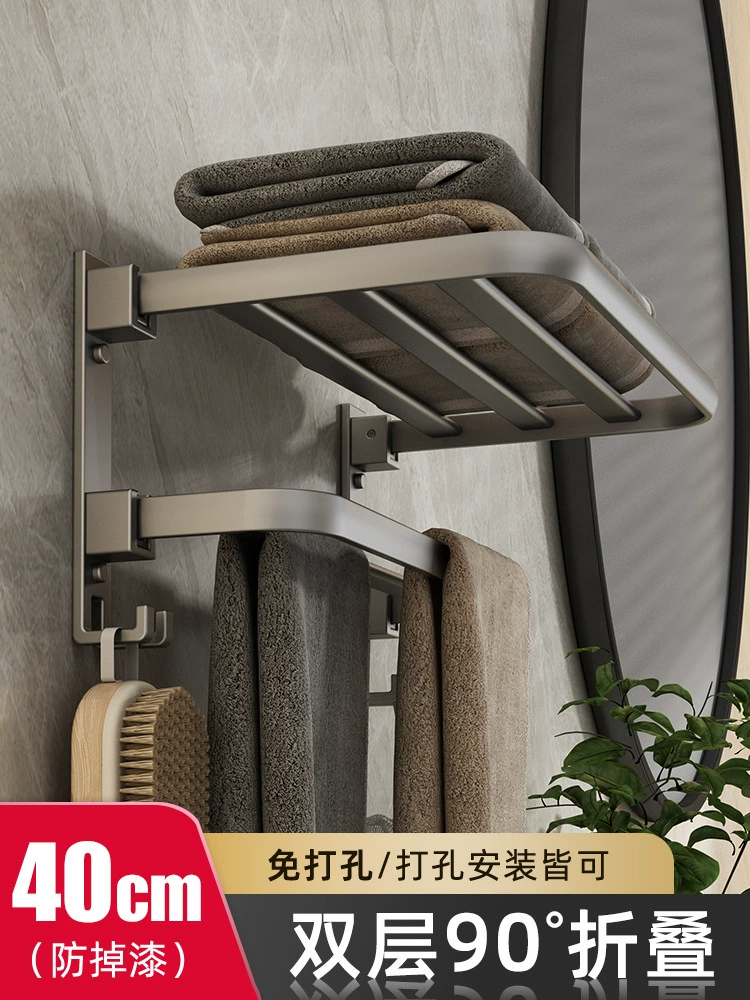 Foldable Gun Grey Towel Rack Wall-Mounted Space Aluminum Bathroom Storage Frame