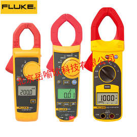 福禄克钳形电流表302+ fluke303 381 f317 F319 交直流钳形万用表