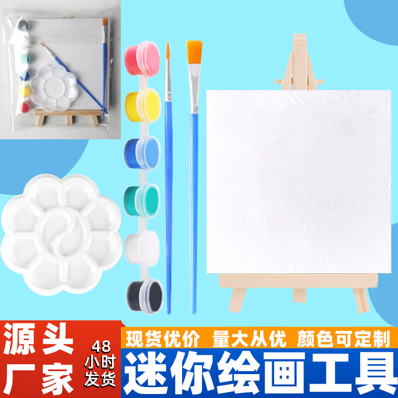 Art Painting Graffiti Drawing Board Easel 6-Piece Set Kidsren's DIY Creative Paint Brush Small Plum Blossom Palette