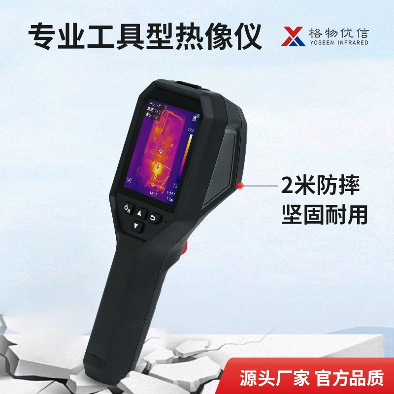 Ручной тепловизор Gewu Uxin HA256 портативный инфракрасный тепловизор 256*192 бренд тепловизора