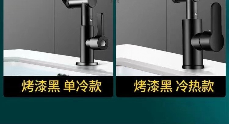 All-copper household universal rotating faucet washbasin, kitchen and bathroom washbasin, cold and hot dual-purpose faucet factory undefined