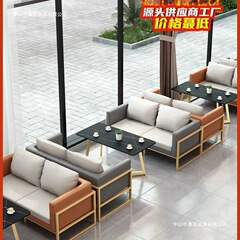 ライトラグジュアリーカフェティーレストランミルクティーショップスタジオカジュアル商談受付業務用ソファカウチテーブルと椅子の組み合わせ