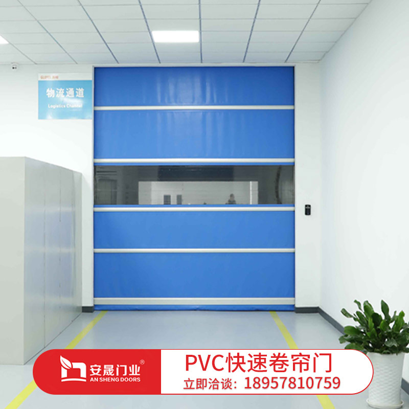 PVC快速卷帘门 模具车间隔断门自动升降感应式门工业快速门防护门