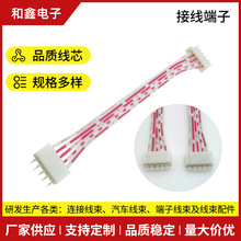 XH2.54-SCN.�p�^�t���ž�2P-12P���Ӿ���2468#26AWG 7��0.1mm��о