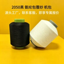 2050��ɫ�C���\�]���]������ ���������m���ð��p��