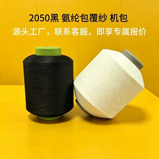 2050��ɫ�C���\�]���]������ ���������m���ð��p��