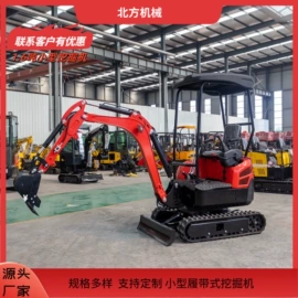 挖掘机械;装载机械;割草机