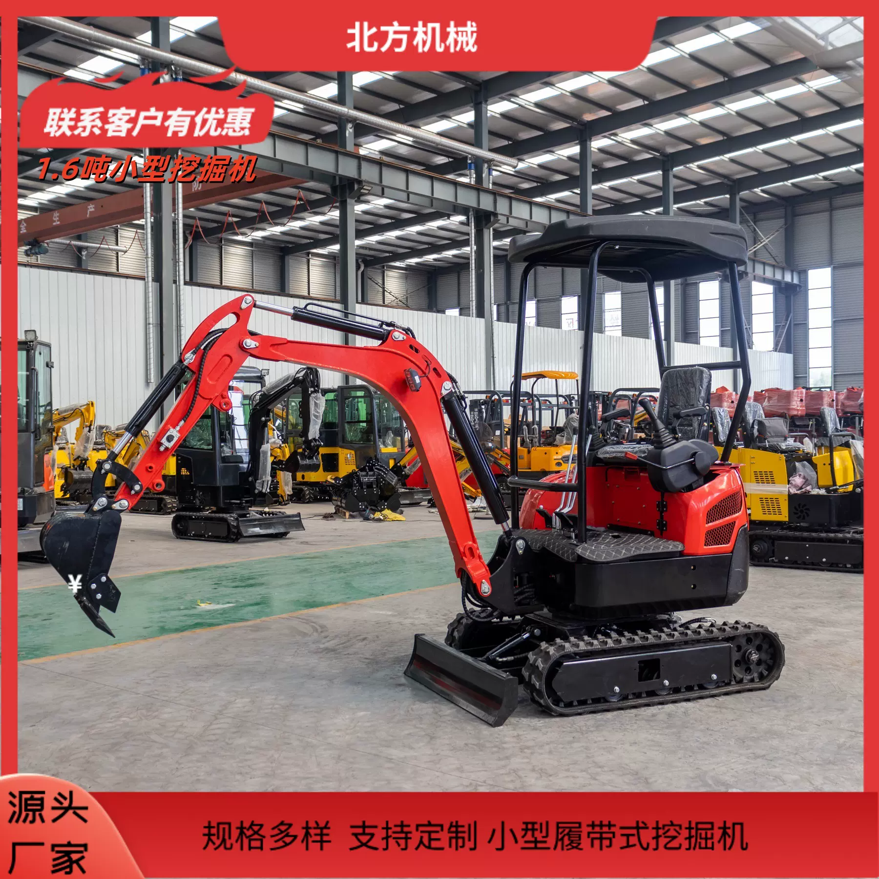 出口西班牙北方16小型工程挖掘机 市政沟渠管道挖掘履带挖掘机