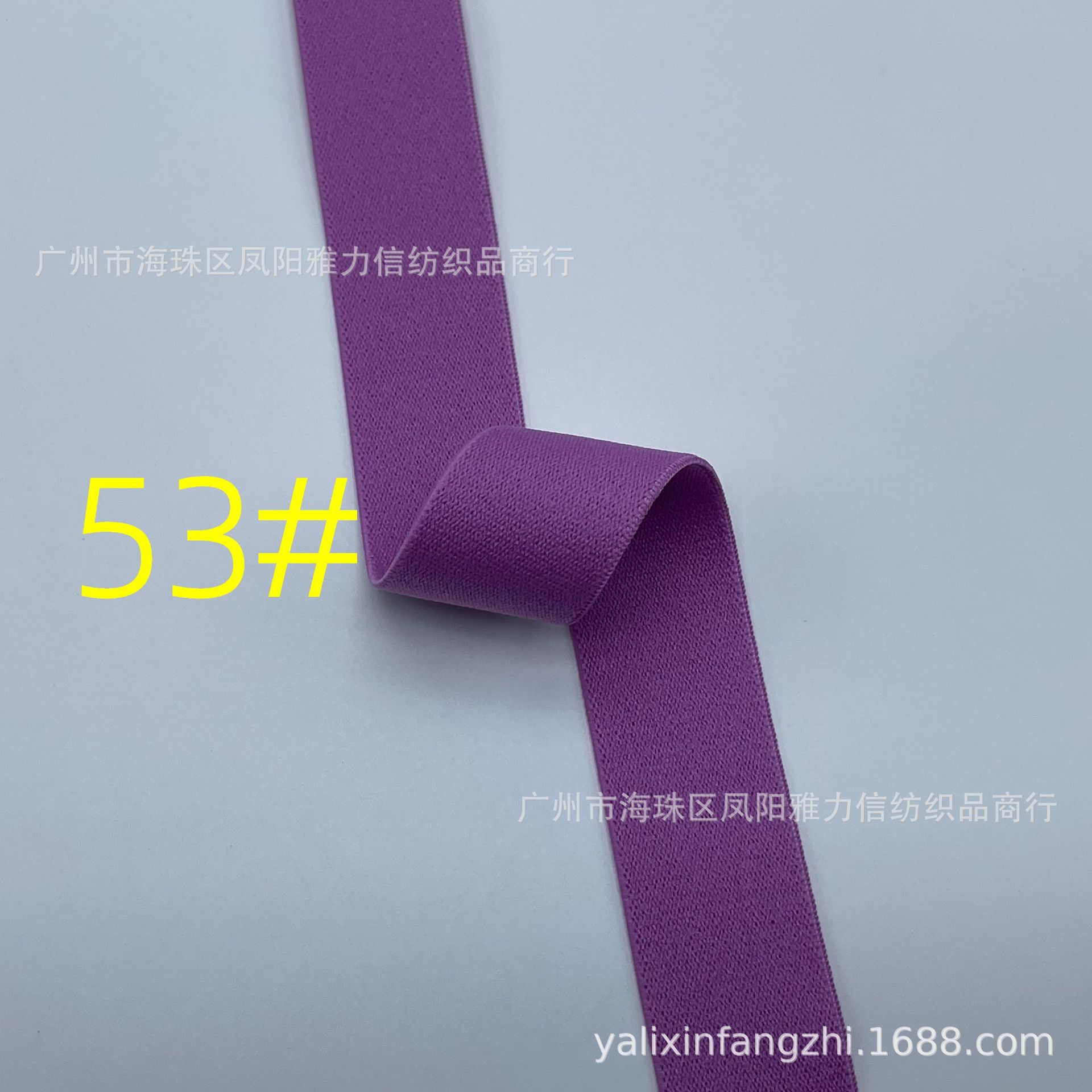 Fabricante spot engrosamiento color puro banda elástico de alta elasticidad de grano liso suave para la piel banda elástica de la cintura de terciopelo de doble cara