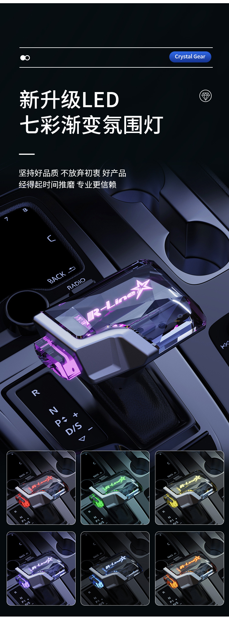 Suitable for Full Range of Popular Crystal Gear Knob Touch Sensor Gear Head Gear Lever Handball Led Crystal Gear Shift
