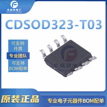 CDSOD323-T03 ��װ SOD-323? ȫ��ԭװ �������ӿ����
