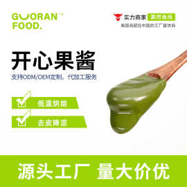 开心果酱开心果坚果酱奶茶甜品店烘焙原料面包夹心坚果酱OEM代工