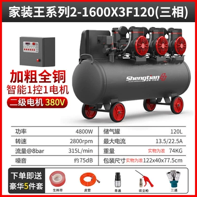 energy saving – Hava kompressorları - shengtian-120l-air-pump-3x1600w-380v