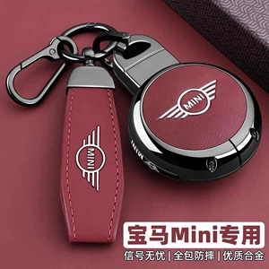 Suitable for Bmw Mini Country Key Cover Mini Shell Man Bag Cooper Buckle F54F55F56F60 Men and Women