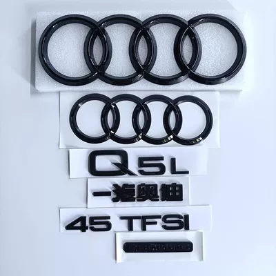 Audi Q5LQ7 modified black car emblem, 45 four-wheel drive, 55 TFSI engine, 2.0T and 3.0 engine options, rear four-ring lettering emblem set (Car logo) - standard-q5l45tfsi
