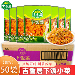 �����ե��106g*50�������Ĵ�����_ζ�˼�ʳ�����̲�о������
