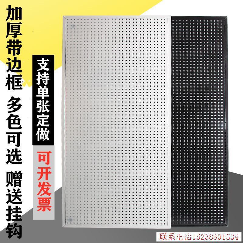 洞洞板免打孔厨房壁挂家用粉碎机网眼展示头饰立式少女摆放小尺寸