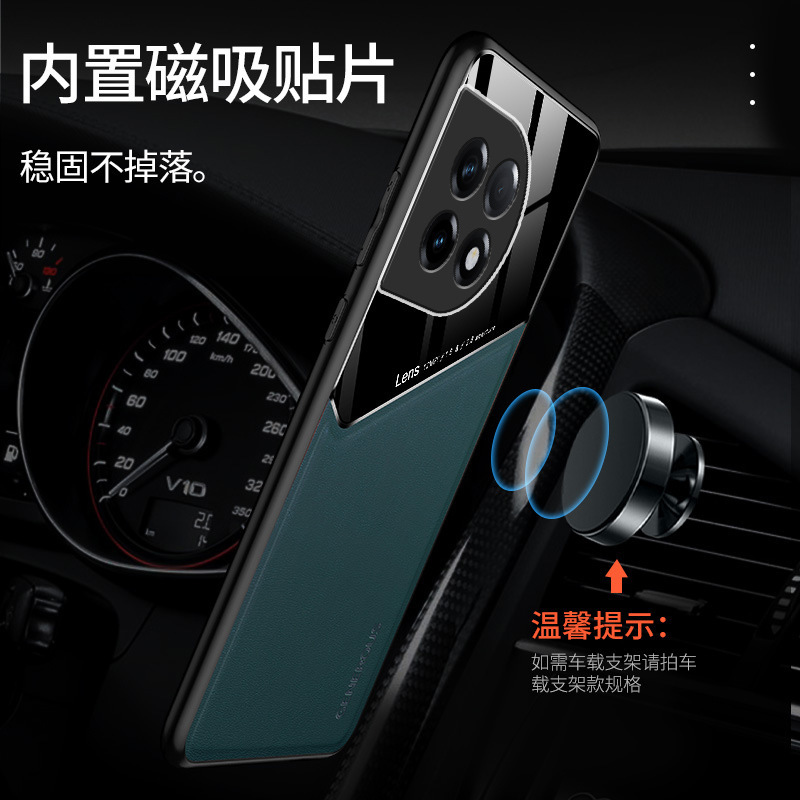 One plus Ace3Pro eye protection leather mobile phone case for one plus 13 Nord4 fine hole magnetic car protective case One plus Ace3Pro eye protection leather mobile phone case for one plus 13 Nord4 fine hole magnetic car protective case