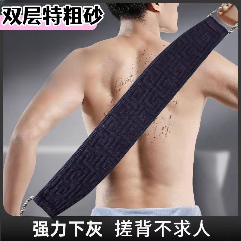 新款搓澡巾男士专用粗砂搓澡擦背拉背条家用去污下灰搓泥长条批发