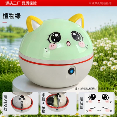 Password-protected electric scooter storage box, thickened for Electric car tail box - plant-green-cute-tailstock-not-included