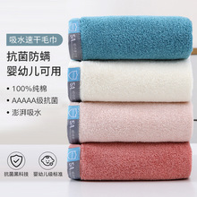 A类1纯棉毛巾全棉高档洗澡擦身成人男女洗脸用吸水速干不掉毛