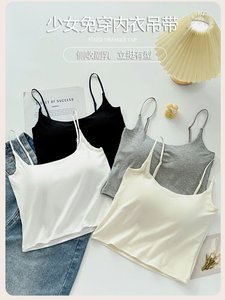 702 # Modal Camisole Summer Style with Integrated Bra, Versatile Beautiful Back Design, Can Be Worn as a Base Layer or Outerwear, with Chest Pads, Women's Top