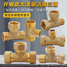 ȫ�~�����ͨ��ͨ��6��1����3/4���������׃����ͨ��ˮ��׃���^