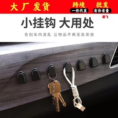 汽车内用挂钩粘贴前排后排创意卡通可爱车载多功能后座椅背小挂钩