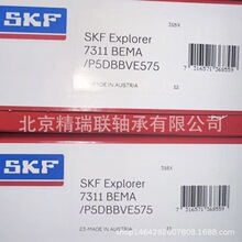 ��䰬˹������  7311BEMA/P5DBBVE575 ��ԽǽӴ�����С���Ӧ