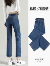 直筒牛仔裤女2023年新款夏天薄款高腰显瘦八分九分小个子烟管裤子