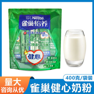 ���B�����꽡���~�͟o�����̷�400g��x4�����}�䷽⛴��b