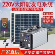 ̫��ܰl늙C220V�Դ���ݼ����ҕ�C���С��늹���֙C���