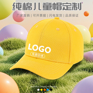 ��ͯñ��logoӡ������ñС�W��С�Sñ�F�w�����ЌW����ñ