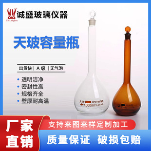 �첣A����������ƿ5/10/25/50/100/250/500/1000ml��ɫ��������ƿ