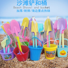 夏季儿童沙滩玩具铲子和桶套装宝宝戏水玩沙决明子工具海边热销