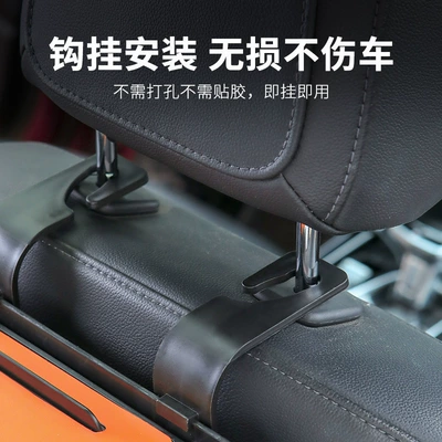 Storage Box Seat | Qìchē Car storage bag/box