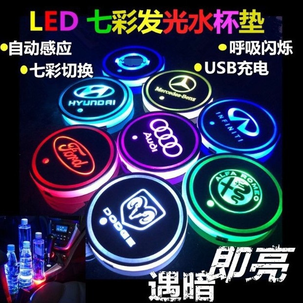 LED glowing non-slip lights solar-powered