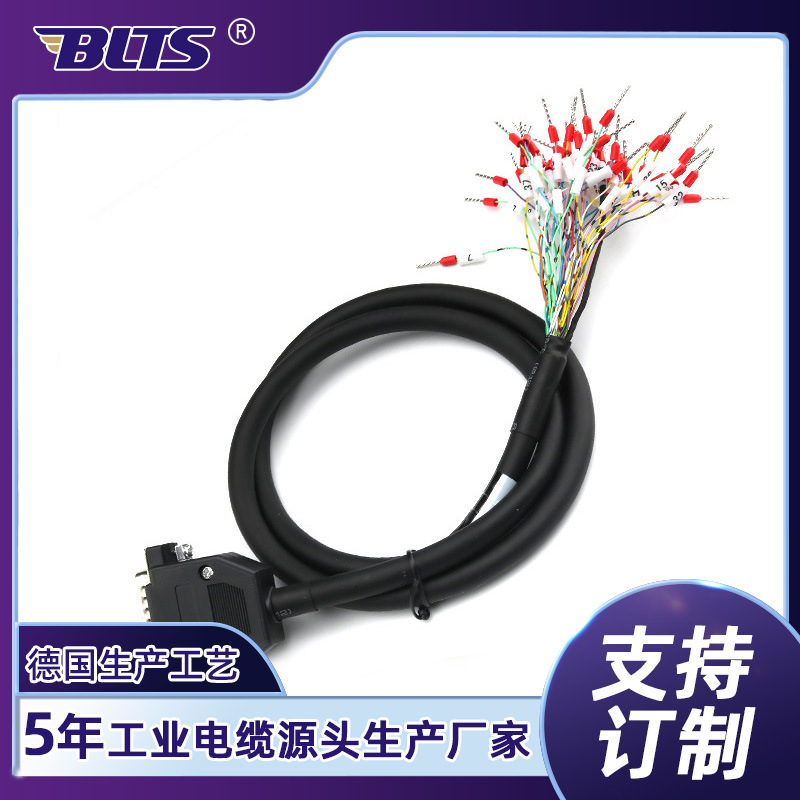SCSI50芯IO信号电缆安川三菱台达禾川山洋伺服驱动器CN1线MDR50P