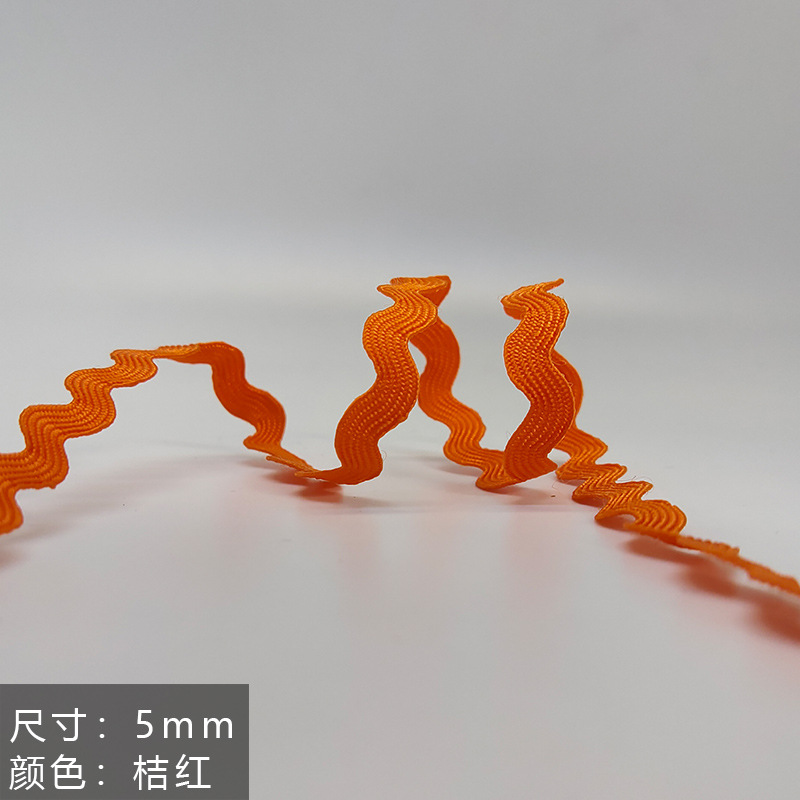 Cinta en forma de S de color de 5mm al por mayor de polipropileno ondulado con marinero de 13 colores con decoración de bricolaje, decoración de olas, cortina de encaje