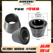 ܇݆̥ƽxƽC׵KAioFw1̖36/38/40MMͨ