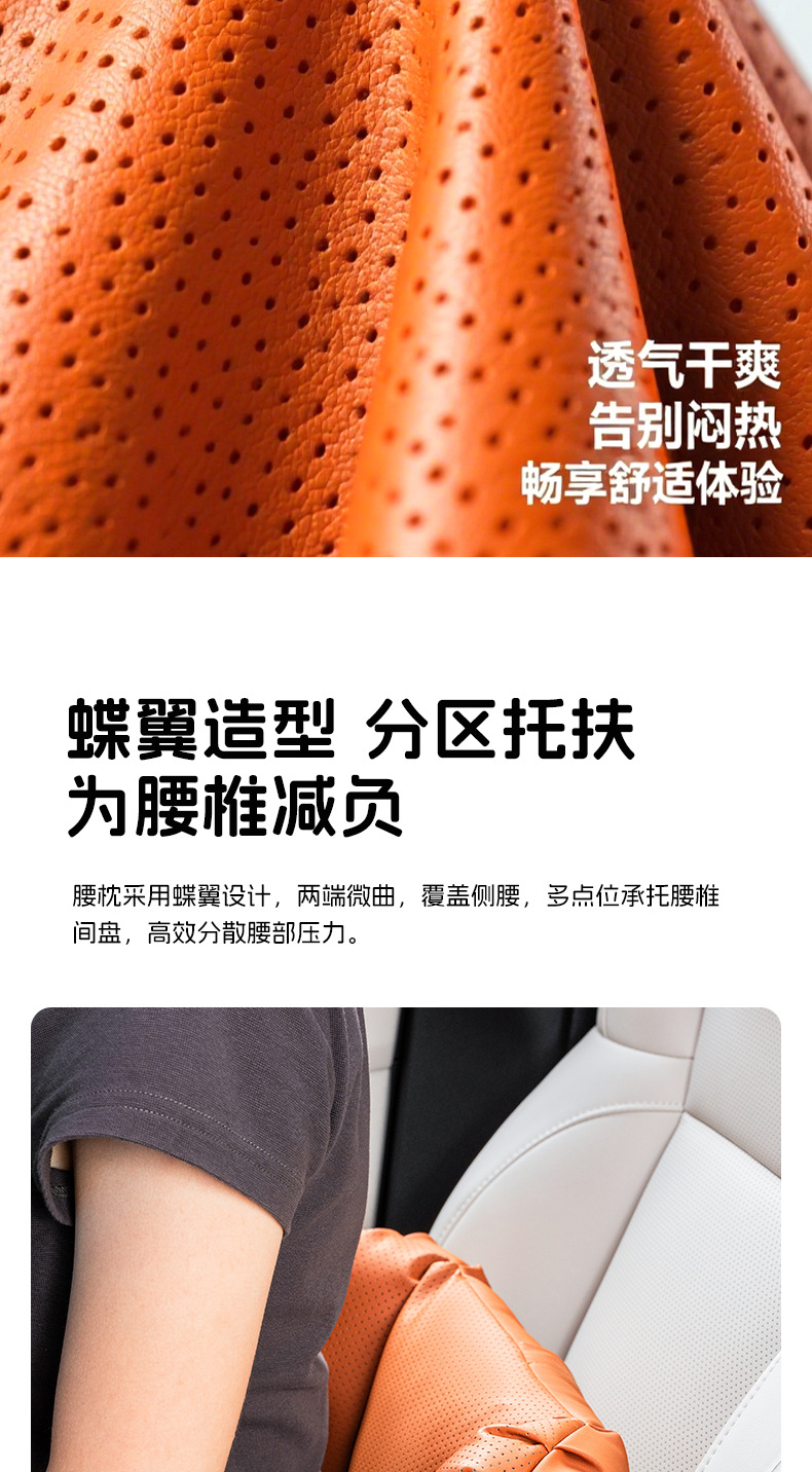 Q-Elastic and Comfortable Car Headrest and Lumbar Support Car Universal Pillow Lumbar Cushion Original Car Color Pillow Cushion Lumbar Support Car Seat Pillow