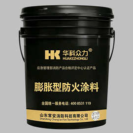 GT-NSP-Fp-2.00-膨胀型防火涂料(薄涂型)价格9800元吨耐火耐高温