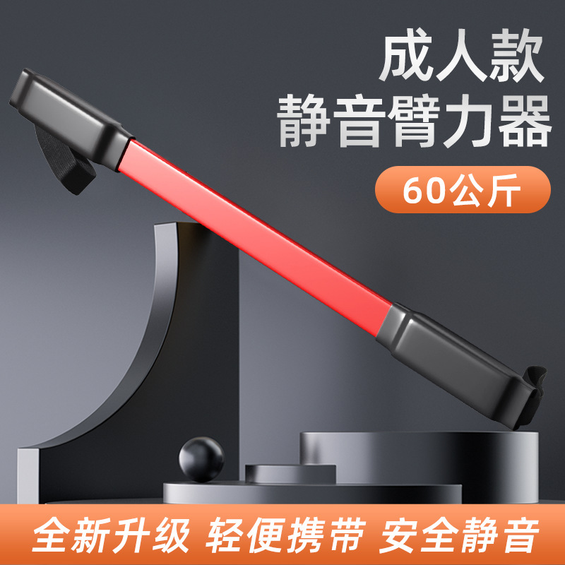 静音腕力器フィットネス器材家庭用静音男性腕力棒学生児童腕力トレーニング|undefined