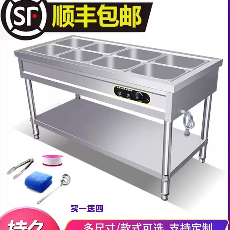 快餐保温台商用加热台式不锈钢保温车柜早餐店设备食堂打菜售饭台