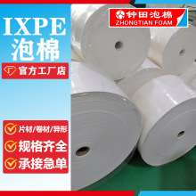 pe�����z�� 30��2mm���ɫ�޽ӽ�ë���t��pe�����ݾd�z���l