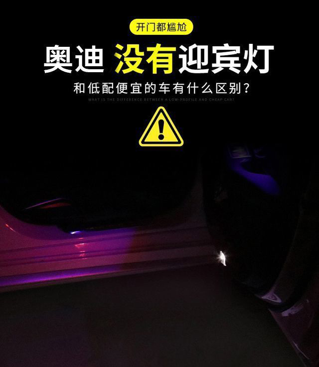 Suitable for Audi welcome lamp original A4L A5 A6L A7 door atmosphere Q5L projection decorative lamp Q7 modification